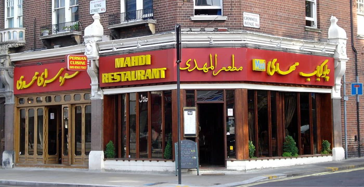 Mahdi halal restaurant